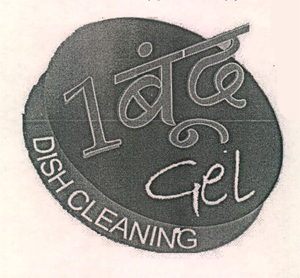 1 Boond Gel Device mark 2593857 Trademark