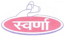 Swarna Device mark 2573795 Trademark