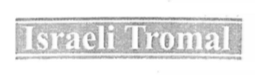 Israeli Tromal Device mark 2186929 Trademark