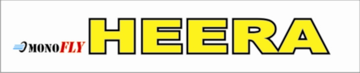 Monofly Heera Device mark 2569801 Trademark