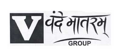 Vandemataram Device mark 2009549 Trademark