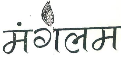 Mangalam Device mark 2742562 Trademark