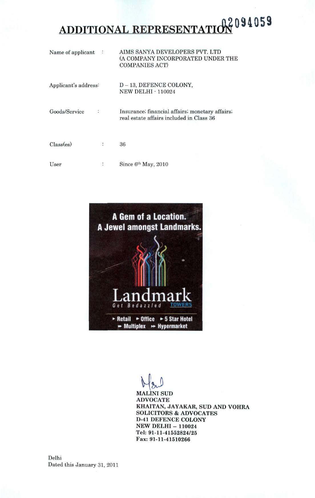 Landmark (with Label) Device mark 2094059 Trademark