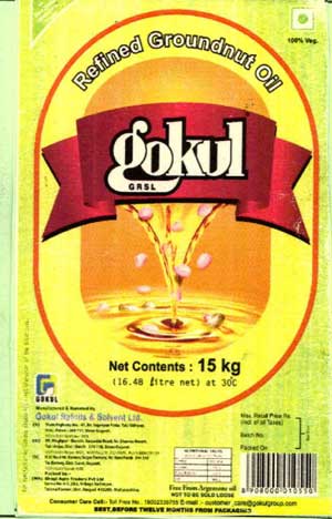Gokul Device mark 2103803 Trademark