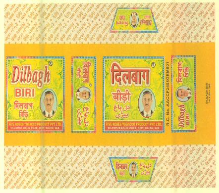 Dilbagh Bidi Device mark 2753536 Trademark