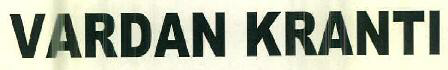 Vardan Karnti Device mark 2642359 Trademark