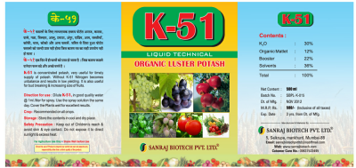 K - 51 Sanraj Biotech (lable) Device mark 2443109 Trademark