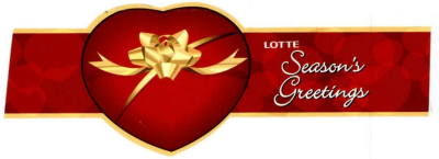 Lotte Season's Greetings Device mark 2583920 Trademark