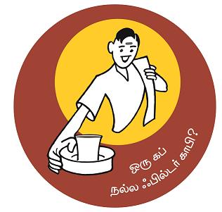 Oru Cup Nalla Filter Coffee? Device mark 2847370 Trademark