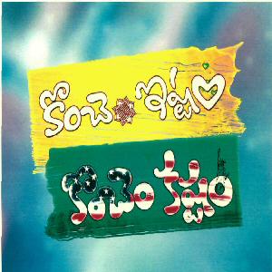 Little Happiness And Little Sorrow (label) Device mark 2699161 Trademark
