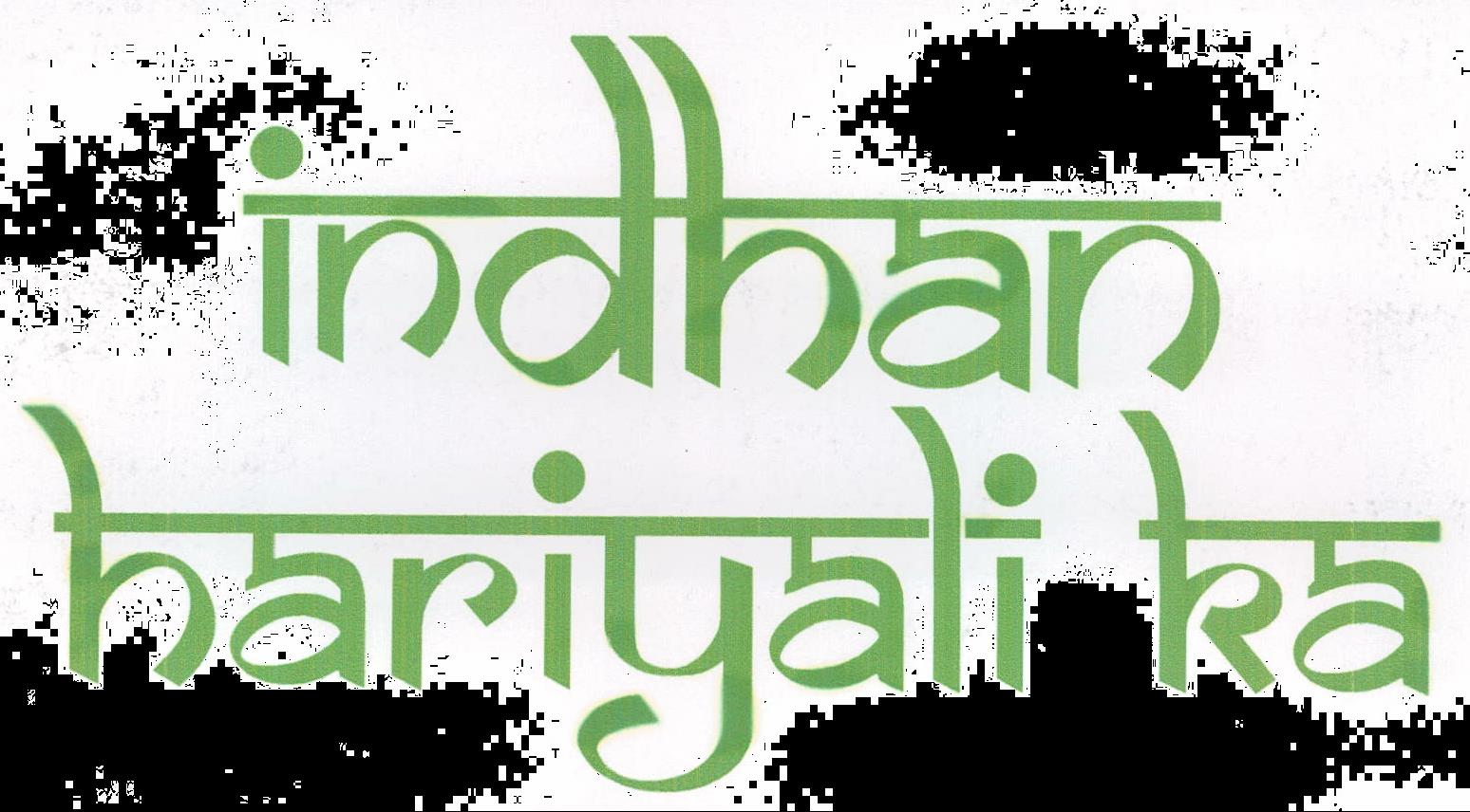 Indhan Hariyali Ka Device mark 2018463 Trademark