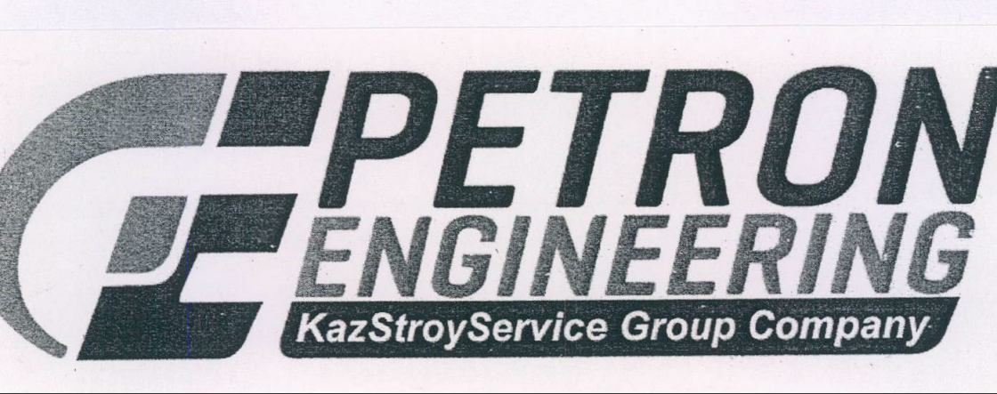 Petron Engineering Device mark 2046489 Trademark
