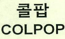 Colpop Device mark 2560898 Trademark