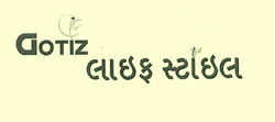 Gotiz Life Style Device mark 2385860 Trademark