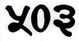 503 Device mark 2530798 Trademark