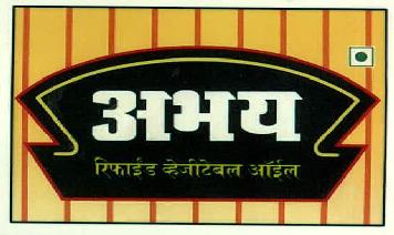 Abhay Refined Vegetable Oil Device mark 2321189 Trademark