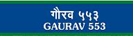 Gaurav 553 Device mark 2466262 Trademark