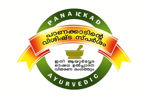 Panakkad Ayurvedic - Special Touch Of Panakkad Device mark 2930649 Trademark