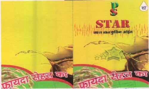 Ps Star Device mark 2539271 Trademark