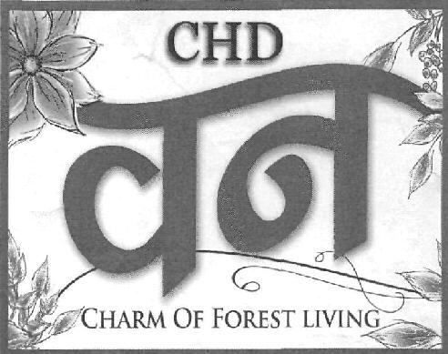 Chd Van (device) Device mark 2729098 Trademark