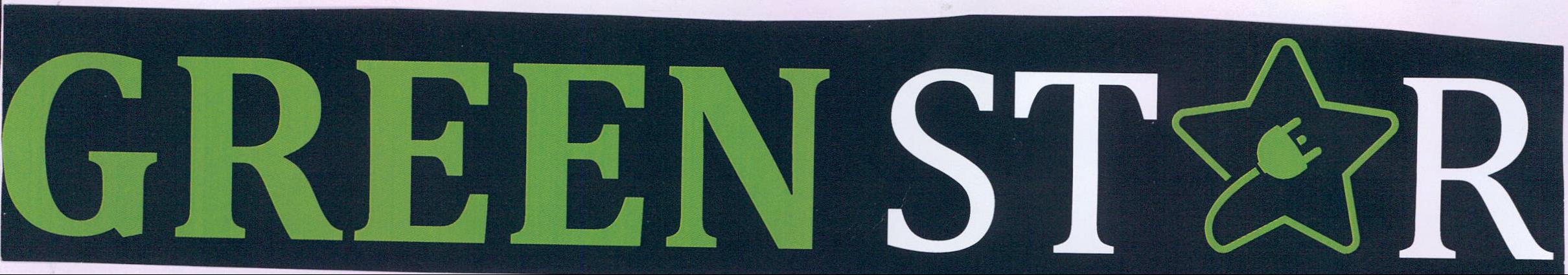Green Star Device mark 2080970 Trademark