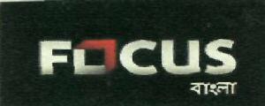 Focus Bangla (label) Device mark 2614013 Trademark