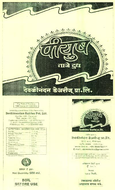 Piyush Taaje Dudh Device mark 2651513 Trademark