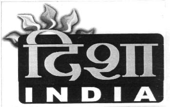 Disha India Device mark 2872069 Trademark