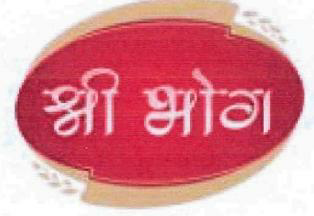 Sri Bhog Device mark 2341442 Trademark