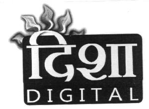 Disha Digital Device mark 2872063 Trademark