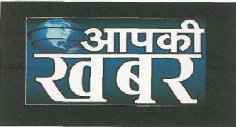 Aapki Khabr (label) Device mark 2548797 Trademark