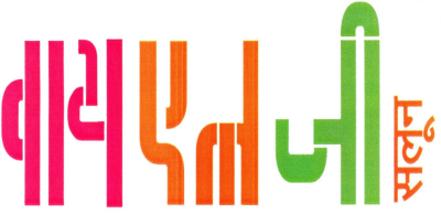 Ylg Salon Device mark 2604890 Trademark