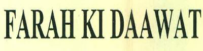 Farah Ki Daawat Device mark 2948969 Trademark