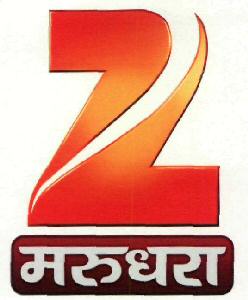 Z Marudhara (label) Device mark 2604506 Trademark