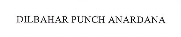 Dilbahar Punch Anardana Device mark 2000473 Trademark