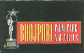 Bhojpuri Film Fare Awards (device) Device mark 2554995 Trademark