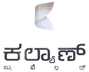 Kalyan Jewellers Device mark 2020378 Trademark