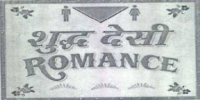 Shuddh Desi Romance Device mark 2558553 Trademark