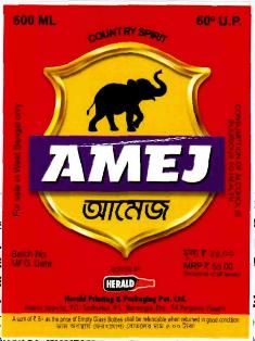 Amej (device) Device mark 2964170 Trademark