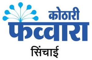 Kothari Favaara Sichai (hindi Characters) Device mark 2825066 Trademark