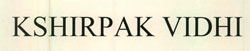 Kshirpak Vidhi Device mark 2522169 Trademark