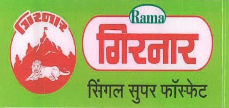 Rama Girnar Device mark 2494297 Trademark