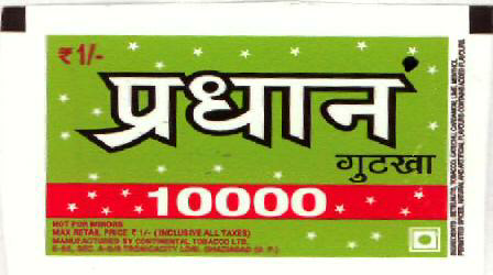 Pradhan 10000 (label) Device mark 2477434 Trademark
