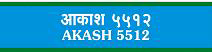 Akash 5512 Device mark 2466256 Trademark