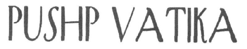 Pushp Vatika (device) Device mark 2415516 Trademark
