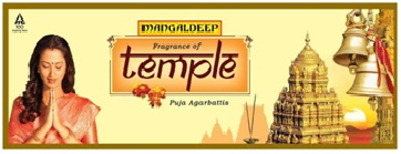 Mangaldeep Temple Device mark 2709160 Trademark