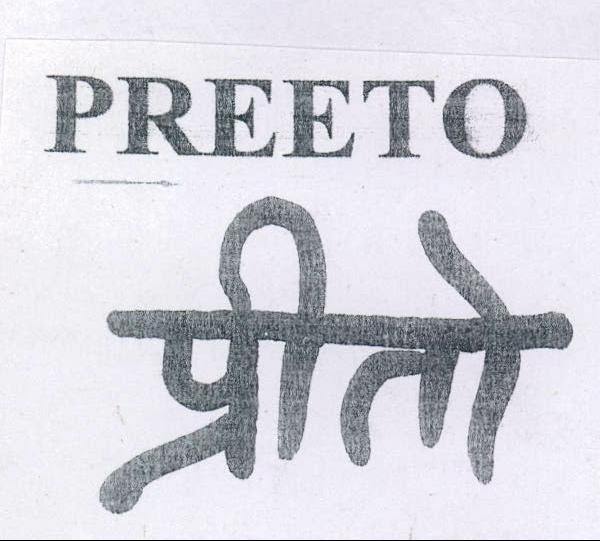 Preeto Device mark 2149620 Trademark