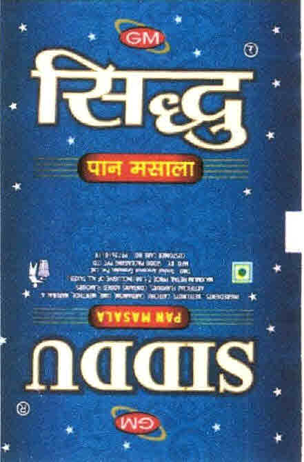 Gm Siddu Pan Masala Device mark 2666829 Trademark
