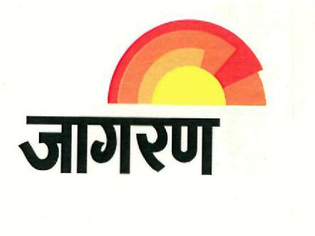 Jagran (logo) Device mark 2424834 Trademark