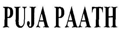 Puja Paath Device mark 1725046 Trademark